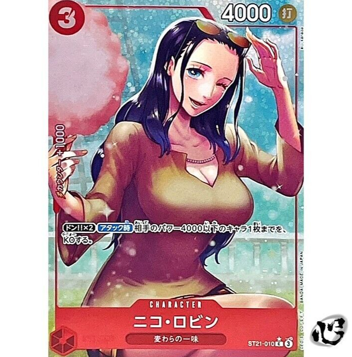 Nico Robin ST21-010 (Common) Parallel Start Deck EX Gear 5 ONE