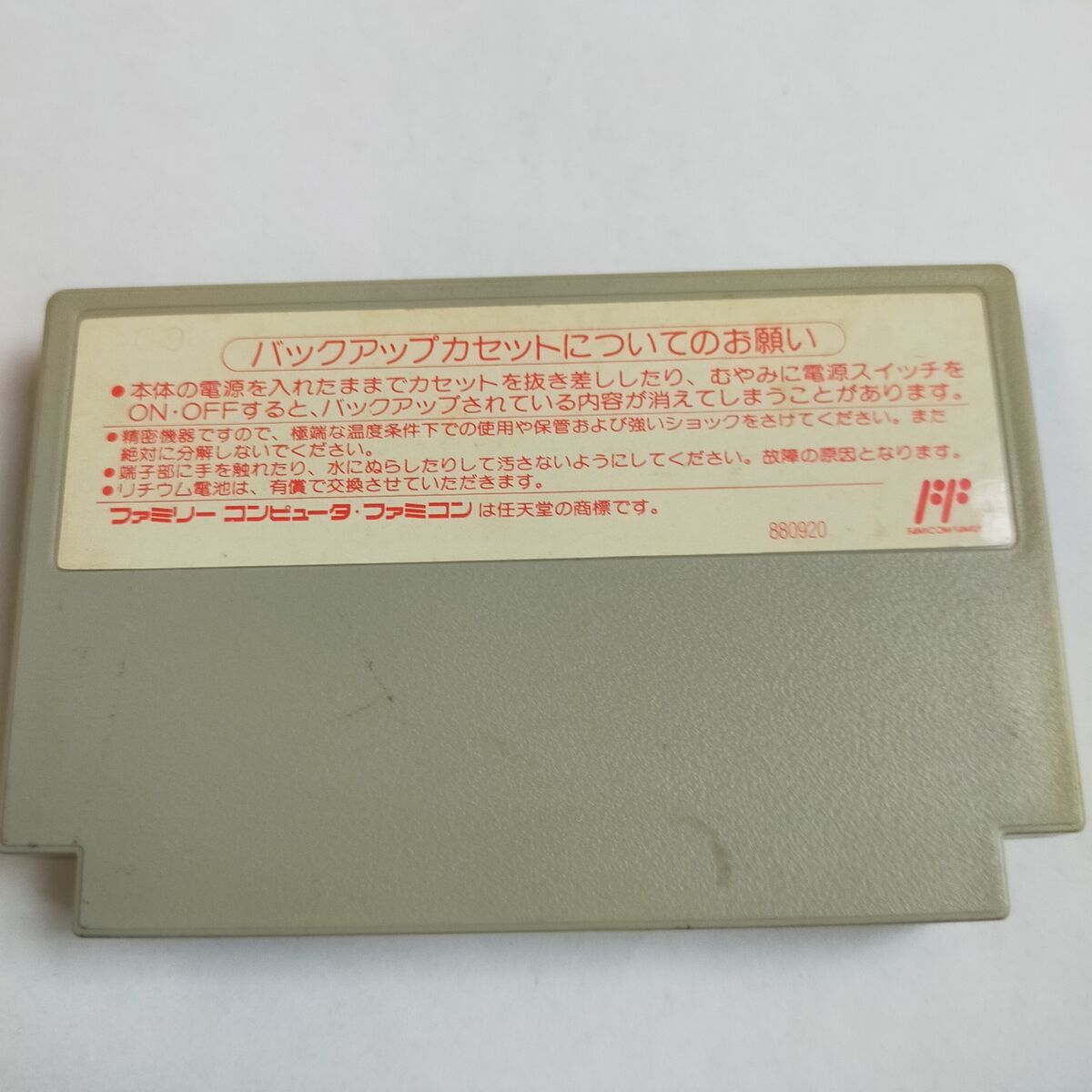 Sugoro Quest Dice Warriors Technos Japan pre-owned Famicom Sugoro Quest Dice Warriors Technos Japan pre-owned Famicom