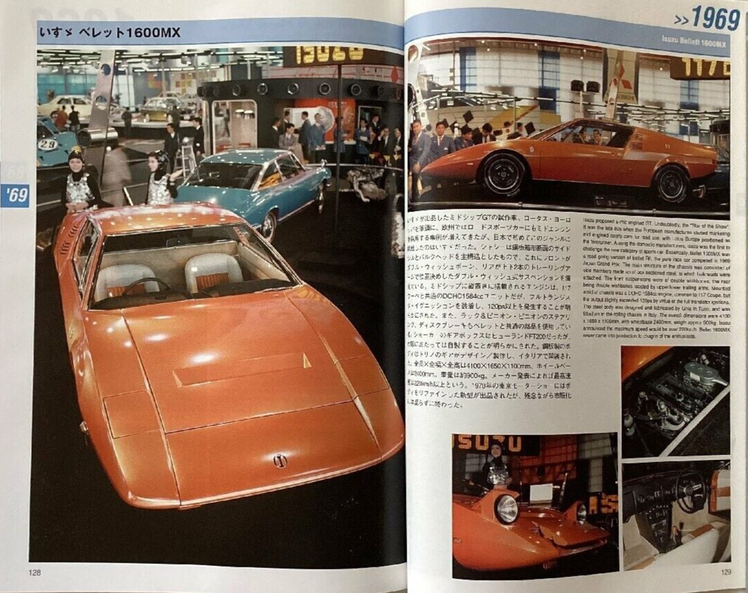 Japanese Show Car Vol.1 , 1954-1969 Tokyo Motor Show Photo