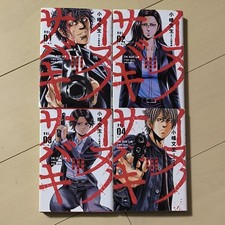 Inunosabaki Metropolitan Police Department Illegal Drug Eradication Division