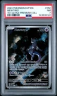 2023 POKEMON SVP EN-SV PROMO 151 ULTRA-PREMIUM COLLECTION #052 MEWTWO PSA 7