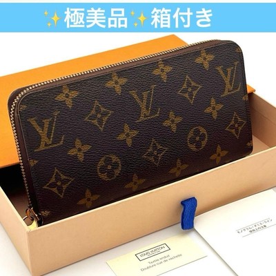Louis Vuitton Zippy Monogram Canvas Long Wallet Box Included Excellent Authentic