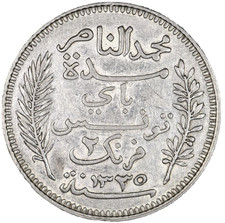 AH 1335 (1916) ARABIC ISLAMIC TUNISIA TUNIS TUNISIE  2 FRANCS SILVER SCARCE COIN