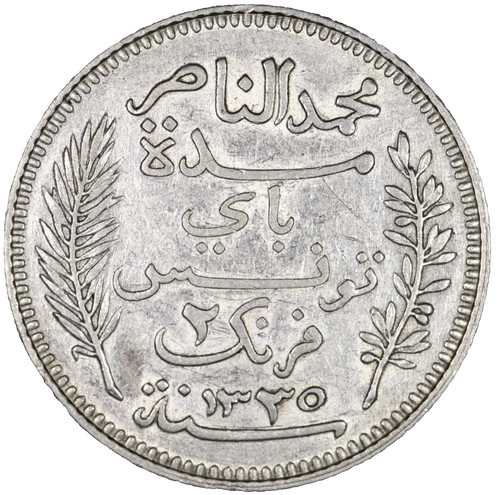 AH 1335 (1916) ARABIC ISLAMIC TUNISIA TUNIS TUNISIE 2 FRANCS SILVER SCARCE COIN