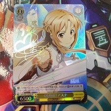 Weiss Schwarz SAO Strategy Team Asuna SP Autographed