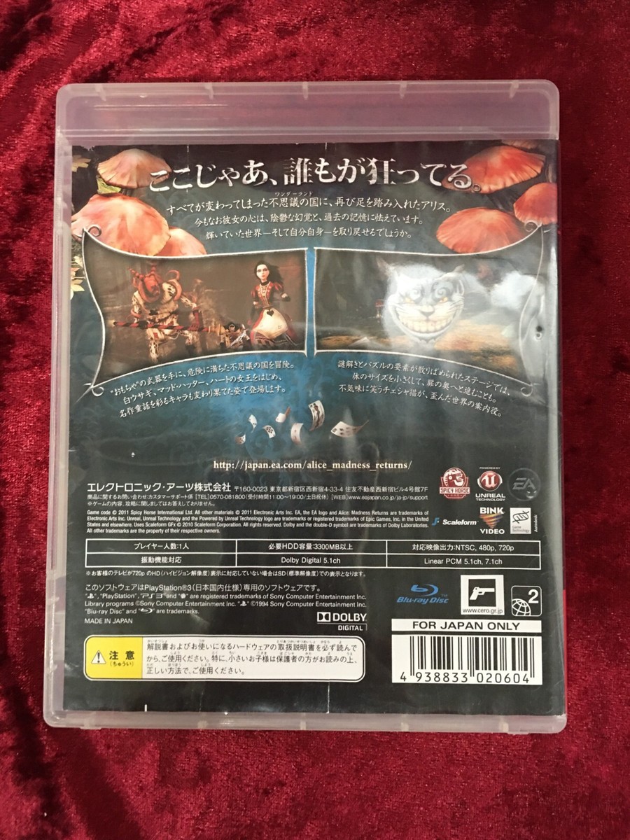 USED PS3 PlayStation 3 Alice: Madness Returns JAPAN IMPORT USED PS3 PlayStation 3 Alice: Madness Returns JAPAN IMPORT