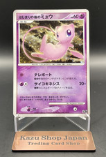 Tree of Beginning's Mew [Holo] Prices | Pokemon Japanese 10th