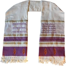Scarf Lords Prayer Purple (63"x15")