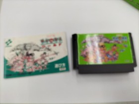 Famicom Software Model Konami Wai Wai World Konami FLd53