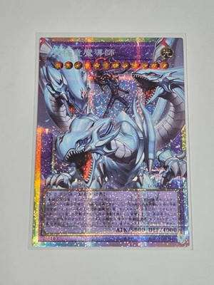 d/d deck yugioh Amazon.com: Generic Complete Custom Deck for Yu-Gi-Oh! main image 1