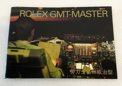 Rolex GMT Master Booklet Genuine Language English From Japan 16710 16713 16718
