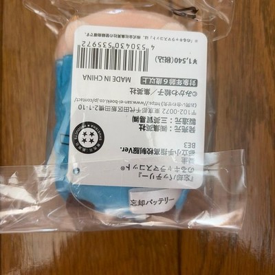 Noru-Kyara Oblivion Battery Kei Kaname Uniform