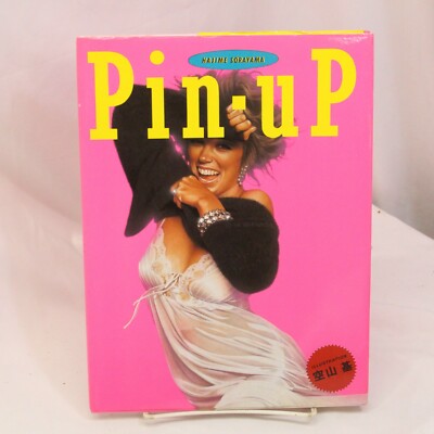 アート・デザイン・音楽 the pin-up / 2 アート・デザイン・音楽 the pin-up / 2 アート・デザイン・音楽 the