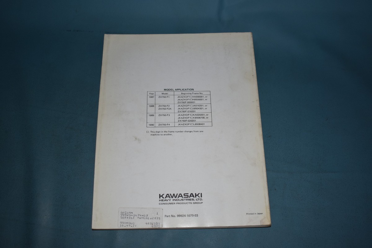 1987-90 Kawasaki Ninja 750R GPX750R Service Shop Repair Manual