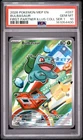2026 POKEMON FIRST PARTNER ILLUSTRATION COLLECTION SERIES 1 BULBASAUR PSA 10