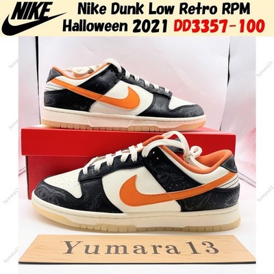 Nike Dunk Low Retro RPM Halloween 2021 DD3357-100 Men's Size | eBay