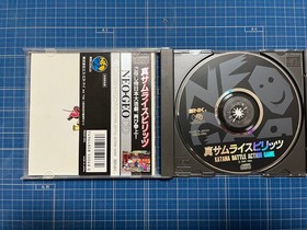  Instruction Obi True Samurai Spirits Neo Geo CD