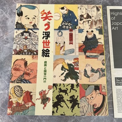 Catalog Special Exhibition Laughing Ukiyo-E: Giga And The Kuniyoshi Family Ota M