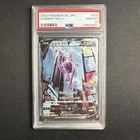 2022 Pokemon Card Japanese Mewtwo V 074/071 Full Art Pokemon Go PSA 10 #74