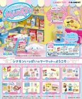 Re-ment Miniature Sanrio Cinnamoroll Market Complete Set BOX of 8 Type Packs