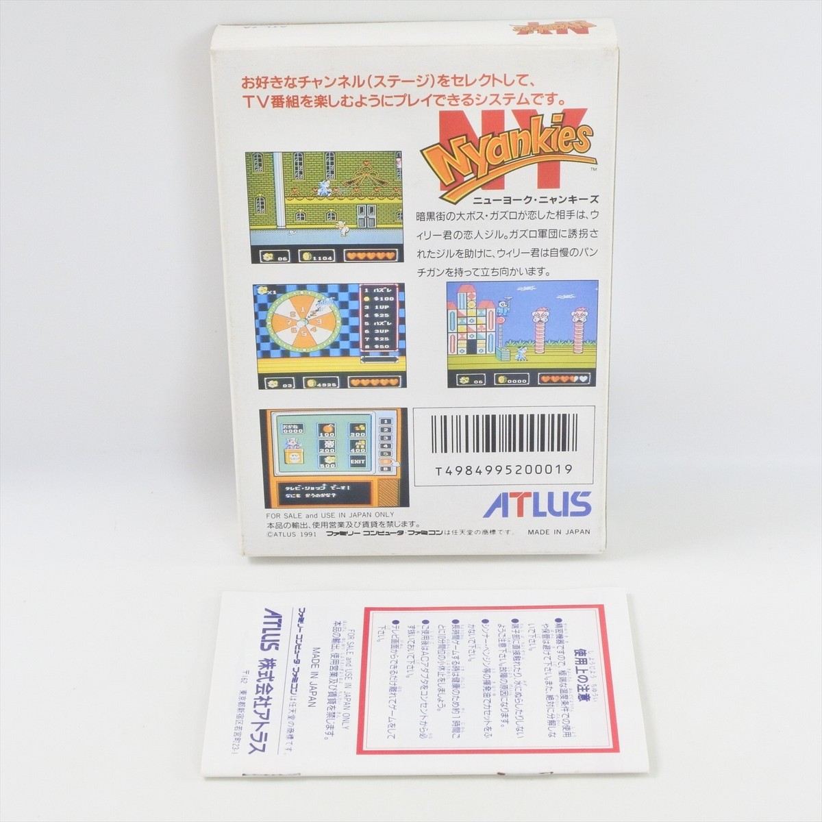 NEW YORK NYANKIES NY Famicom Nintendo 2241 fc | eBay