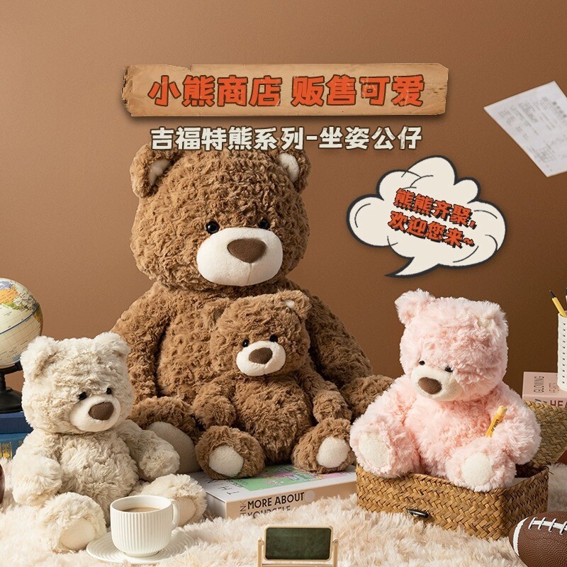 misso bear ぬいぐるみ 約27センチ Amazon.com: MR ViviCare 18