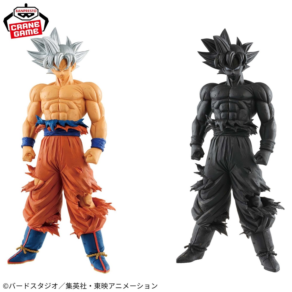 Dragon Ball Z Son Goku Figure Grandista Resolution of Soldiers SON