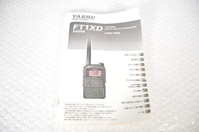 Yaesu FT1XD Standard Model Dualband Ham Radio Transceiver | 144