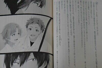 Tsurune Kazemai Koko Kyudobu japanese novel book vol 3 kyoto animation  kyoani