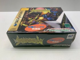 STEELDOM - SEGA SATURN - NTSC-JAP VERSION NEW SEALED T-1806G