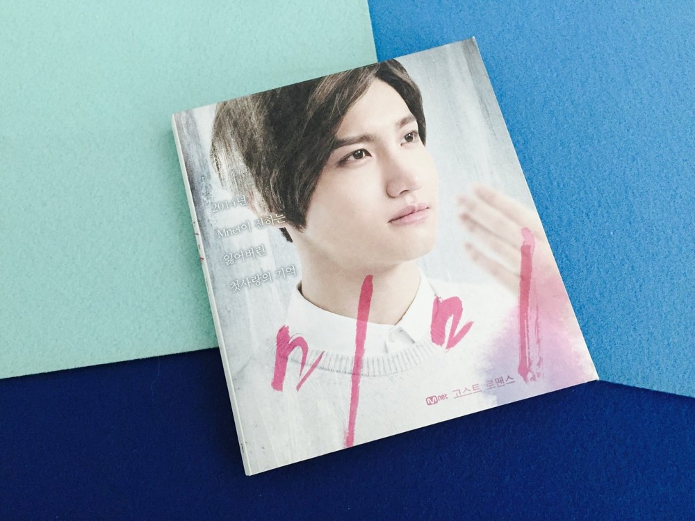 TVXQ Max ChangMin Drama OST MiMi (Not for sale, promotion ver.)