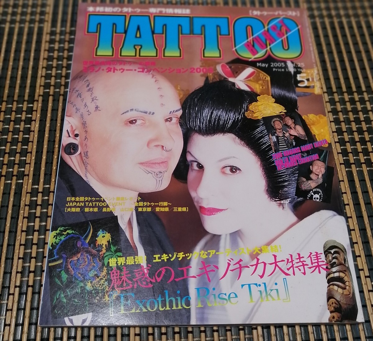 タトゥー　BURST  25冊 Tattoo Burst Japan 2005 Vol. 25 Japan Yakuza Magazine | eBay