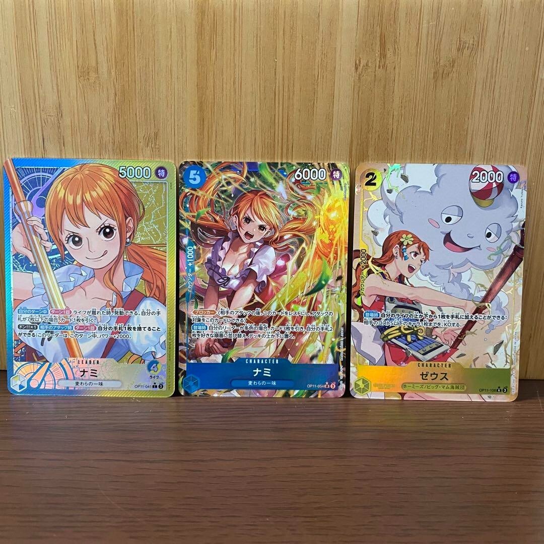 ONE PIECE Card Game A Fist of Divine Speed OP11 Nami Zeus Japanese
