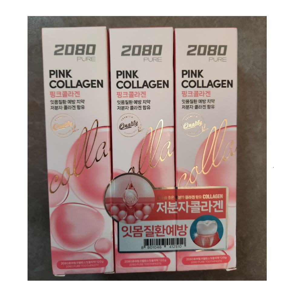 2080 Pure Pink Collagen Toothpaste 120g x 3ea Aekyung Periodontal