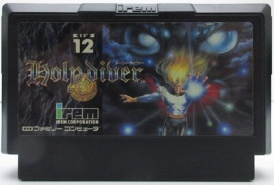 Holy Diver NES FC Nintendo Famicom Japanese Version