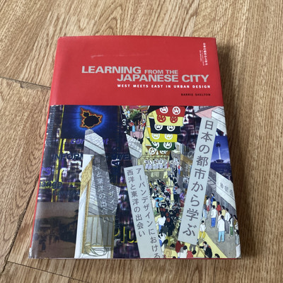 Learning from the Japanese City: West Meets East in Urban Design by Shelton