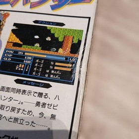Famicom Software Zombie Hunter #aeb6c0