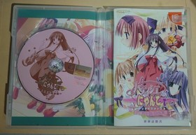 Pastry Chef Nyanko love strawberry flavor Package faded Japan 2m