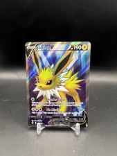 Pokemon TCG Jolteon V 177/203 Evolving Skies Ultra Rare Full Art NM on eBay