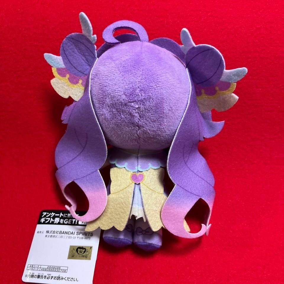 Sold Out Stars Japan Anime Star Detective Precure! Cure Answer plush doll BANDAI NAMCO ...