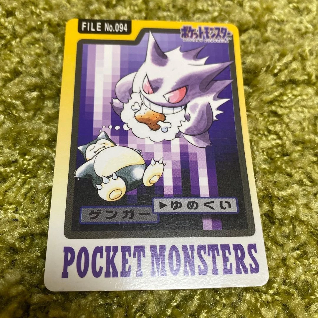 Gengar Pokémon TCG Bandai Individual Collectible Card Game Cards