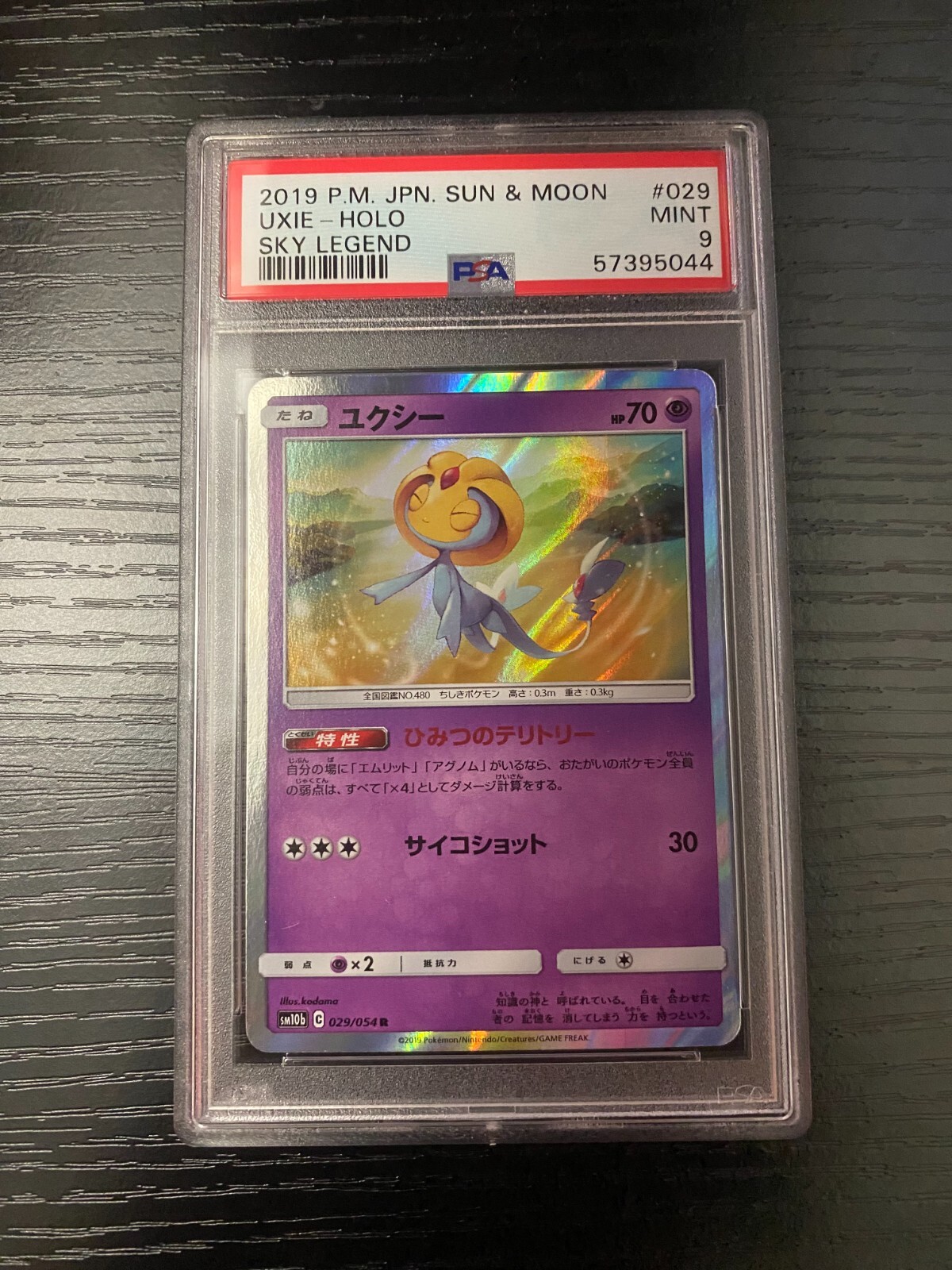 PSA 9 Uxie Holo 29/54 SM10b Sky Legend Japanese Pokemon Card