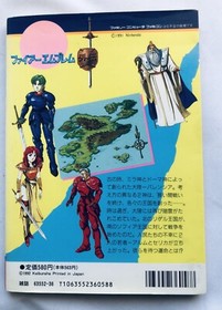 Fire Emblem Gaiden Special Winning Strategy Guide Book FC NES First Edition