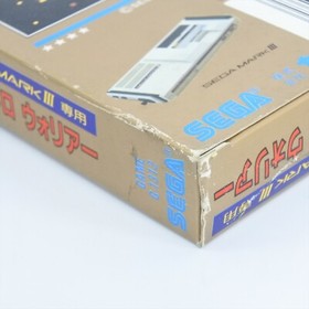 ASTRO WORRIOR G-1312 Sega Mark III 3282 m3