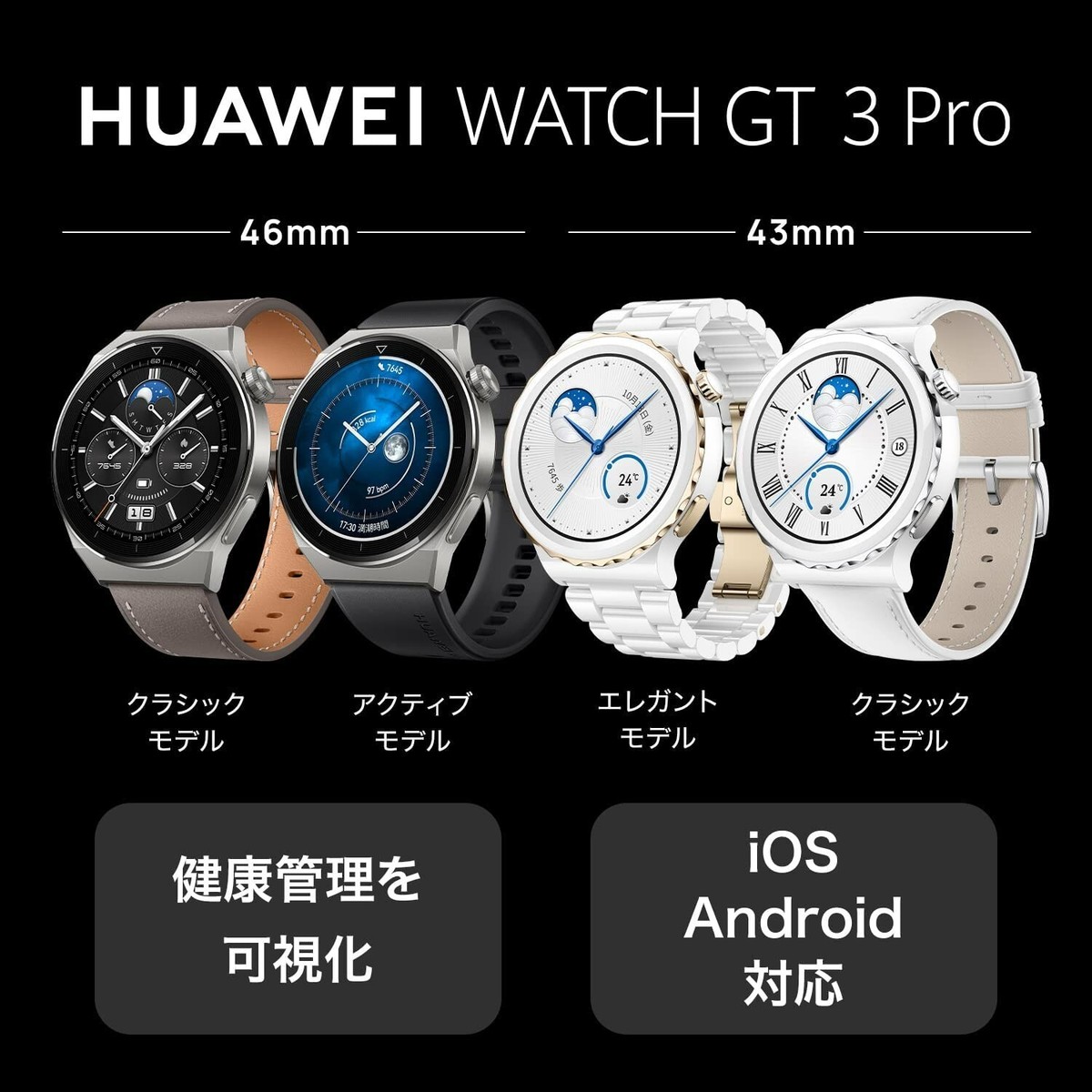 HUAWEI ODN-B19 Smart Watch 46mm SeriesAndroid Active eBay NEW Bluetooth | GT3 Pro