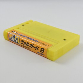 MSX VOLGUARD Yellow Cartridge Only 1092