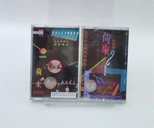 Cassette, Hedong Disco Skewers 1-2 Classic Nostalgic Retro Walkman Cassette
