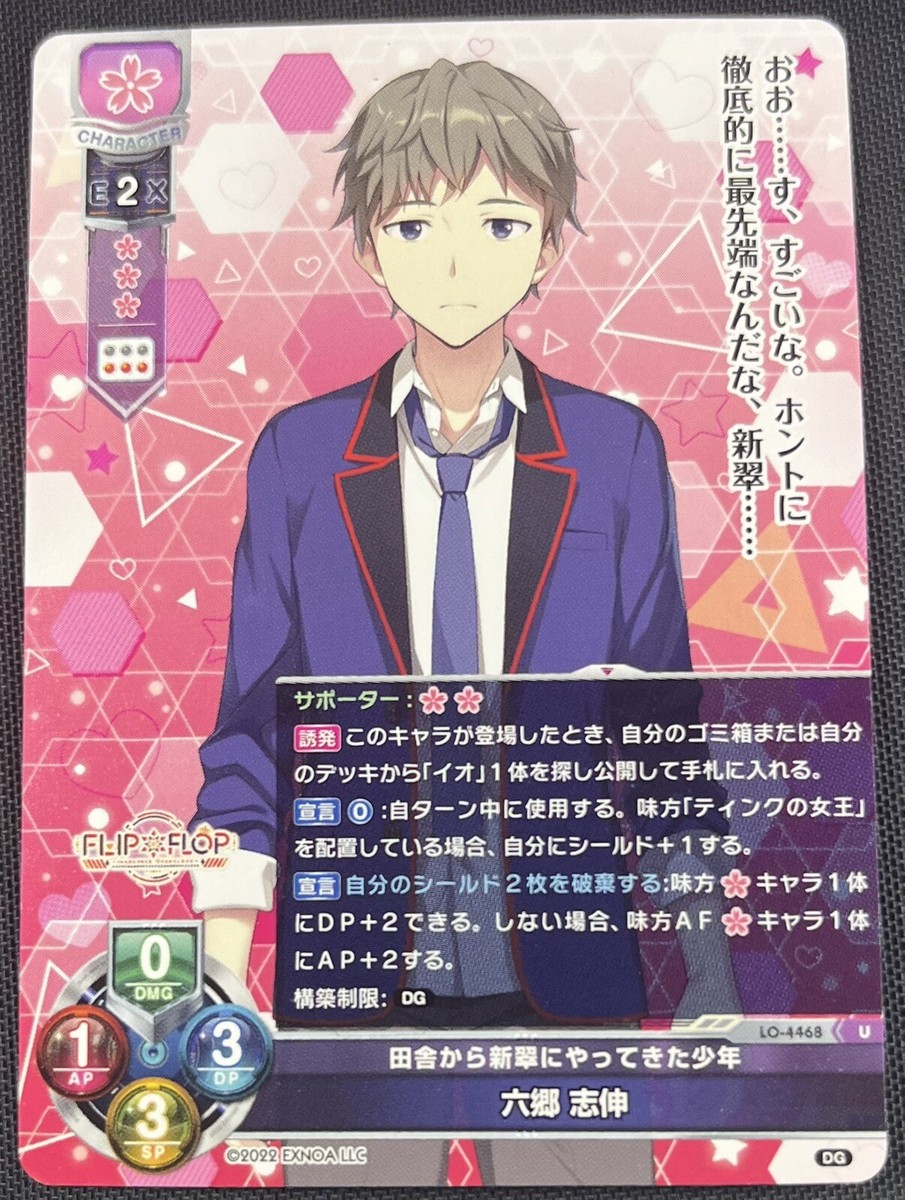 Lycee ファウスト KR DiGination 1.0 Lycee ファウスト KR DiGination 1.0 Lycee Over Ture/☆Pack/Box/Deck