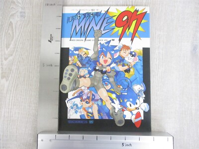 MINE YOSHIZAKI PERFECT SELECTION MINE 97 Doujin Art Works Ltd Fan