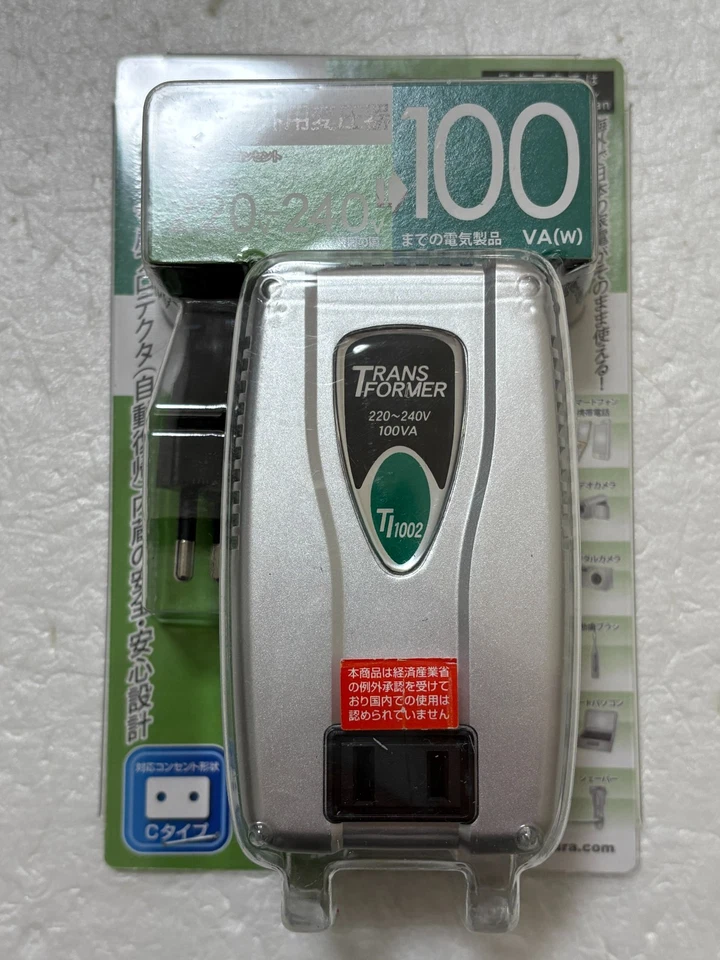 Kashimura WT-53E Step Down Transformer 220V-240V to 100V 100W - Image 2 of 4